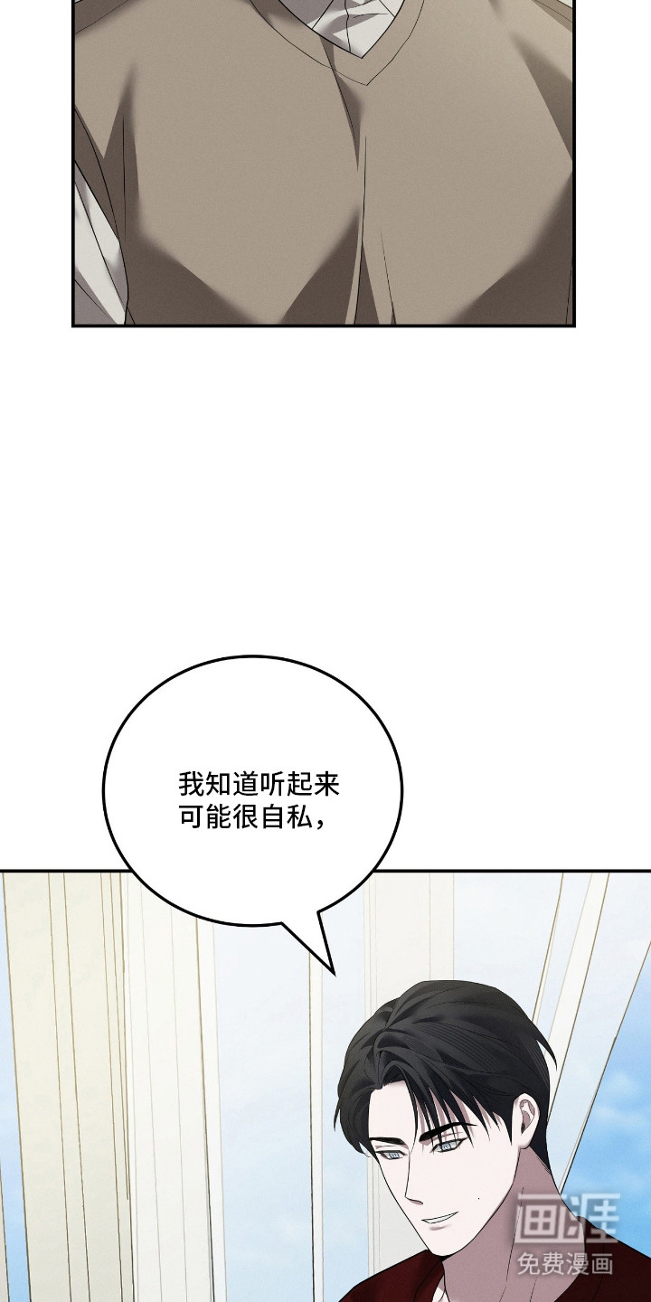 第69话20