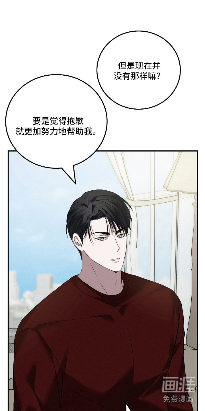 第69话18