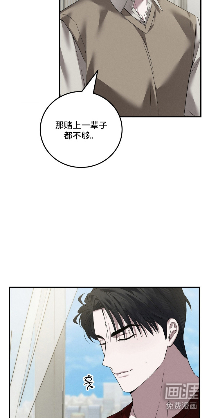 第69话23