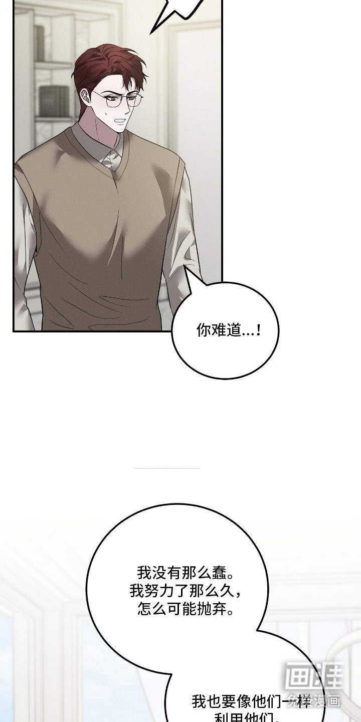 第69话10