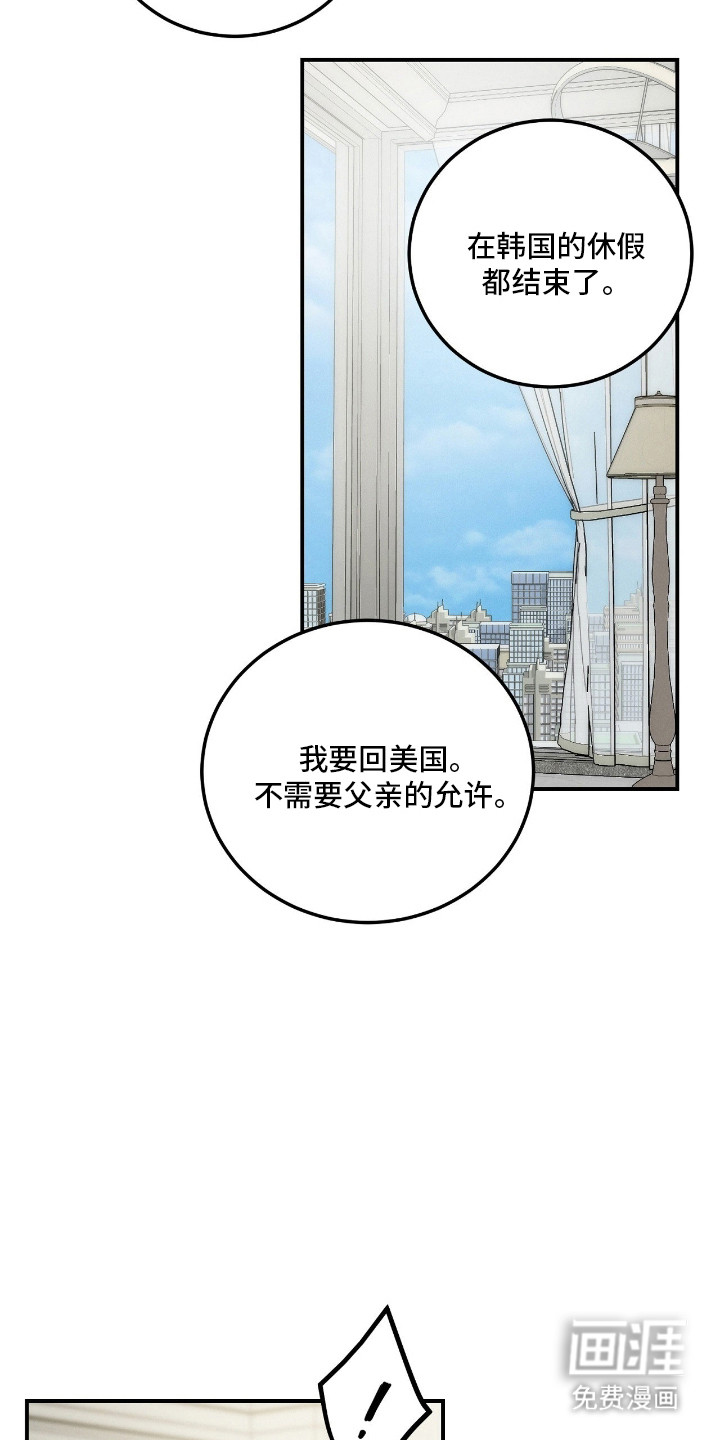 第69话9