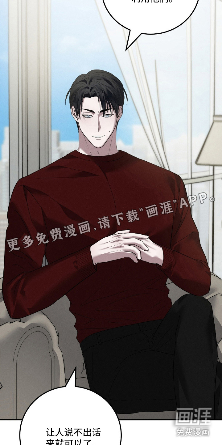 第69话11