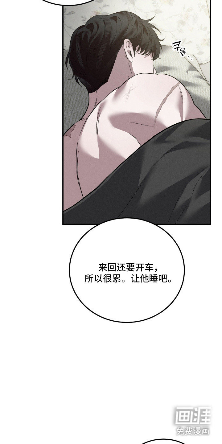第69话2