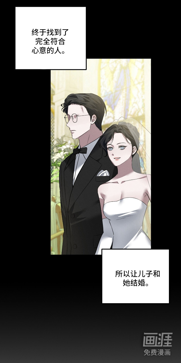 第68话8