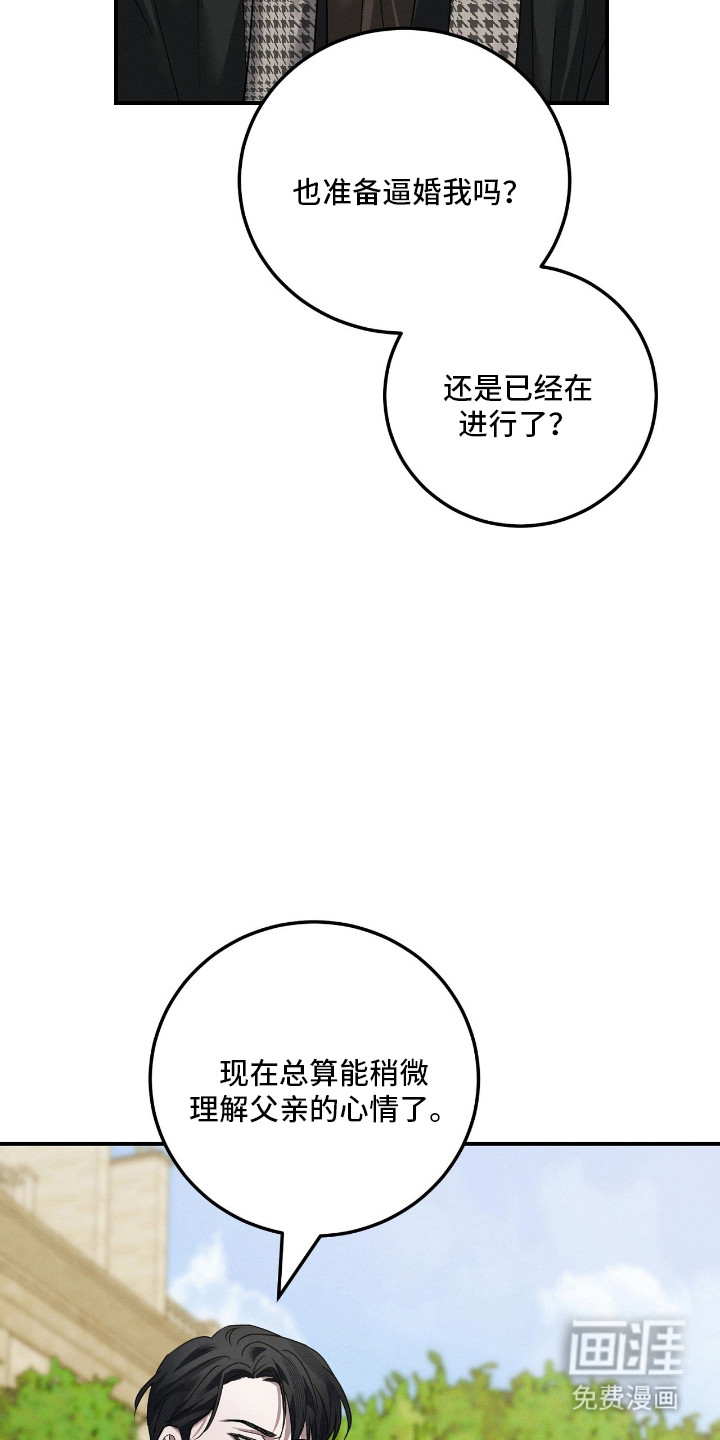 第68话15