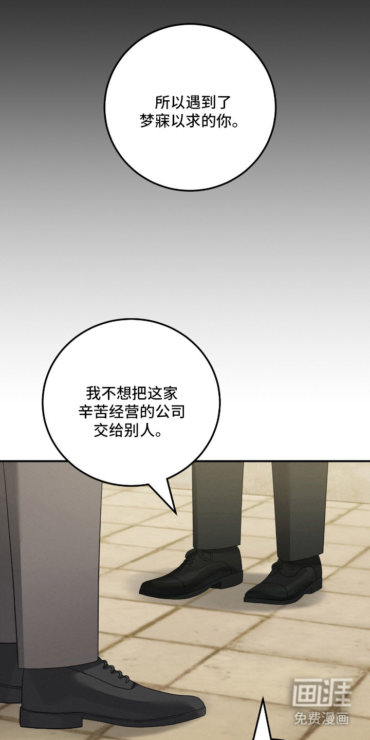第68话9