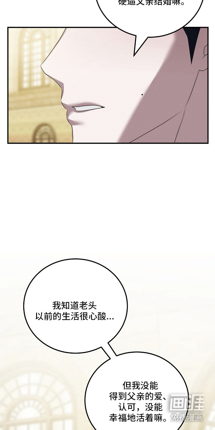 第68话12
