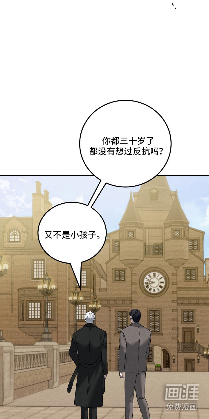 第68话35