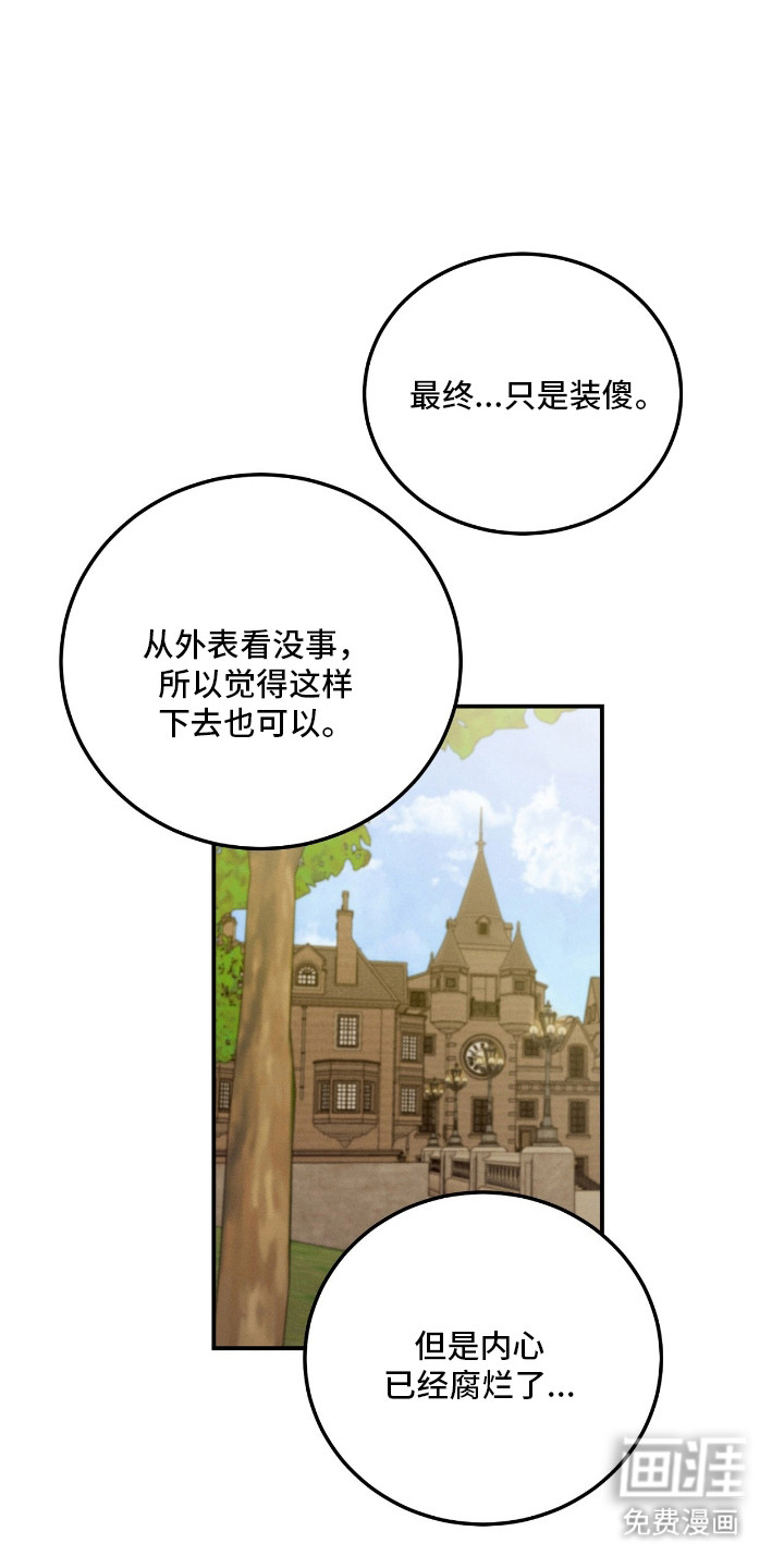 第68话25