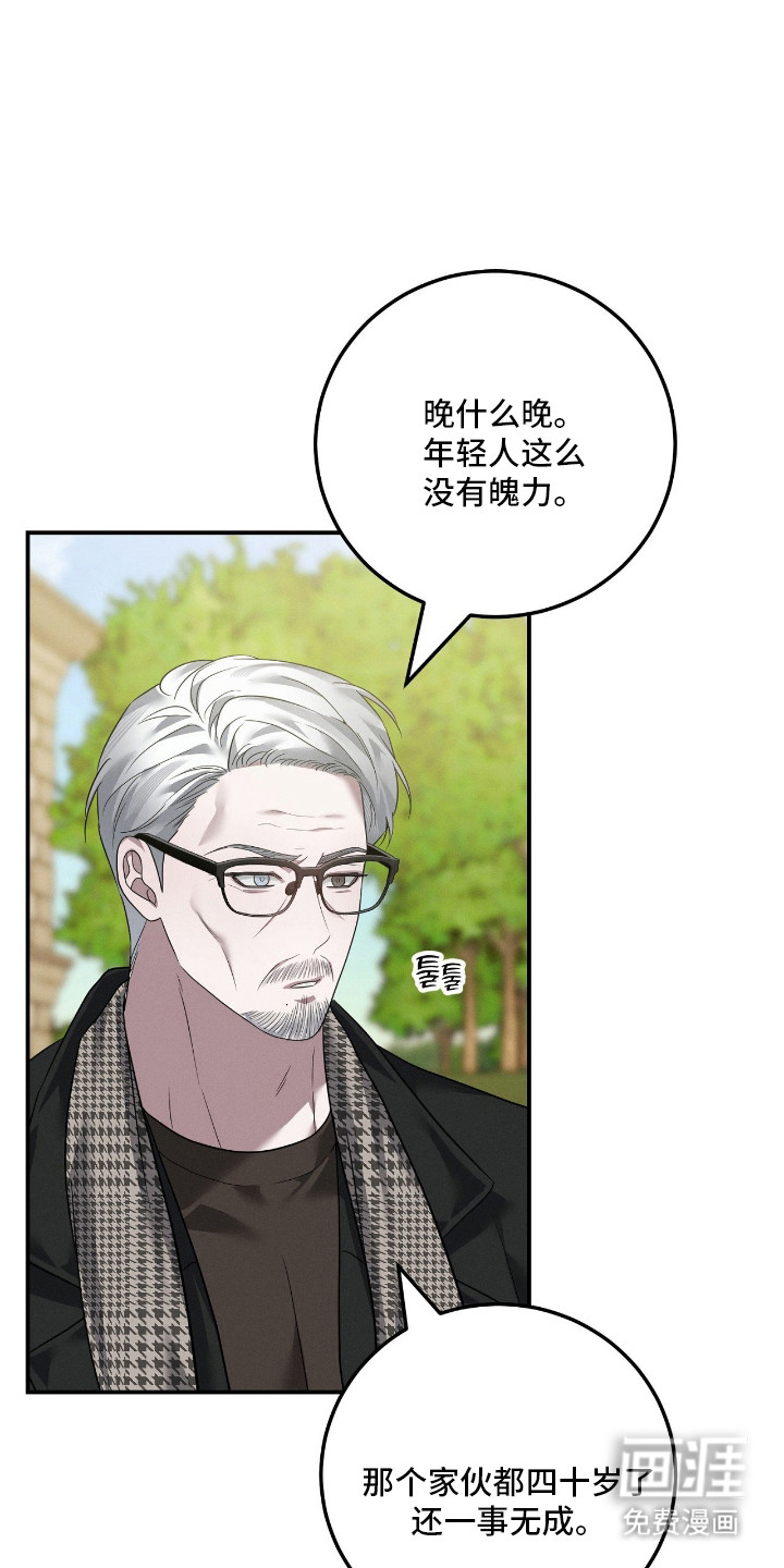第68话31