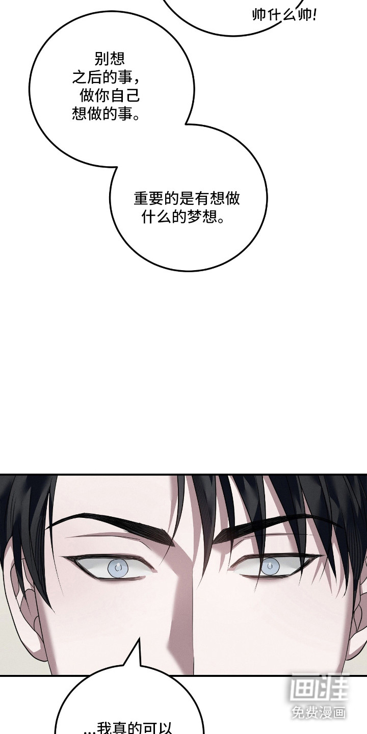 第68话32