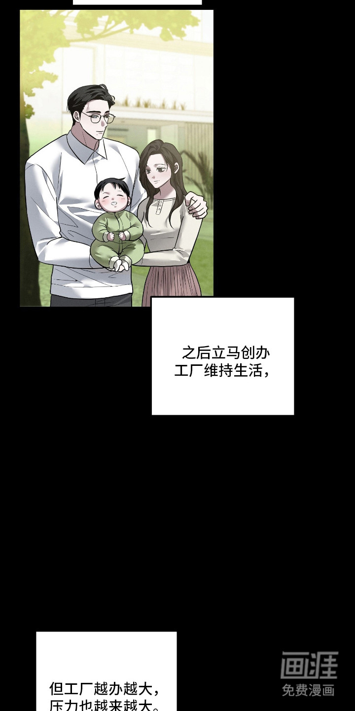 第68话5