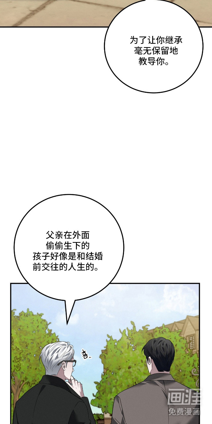 第68话10