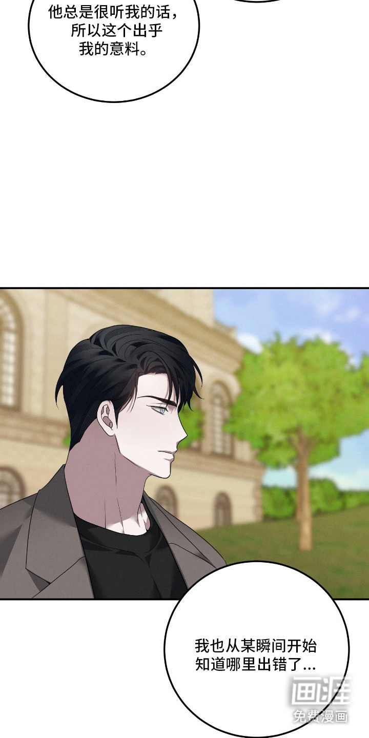 第68话23