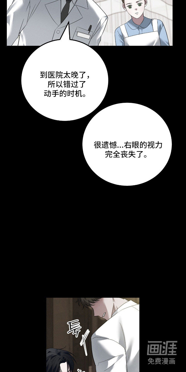 第68话2