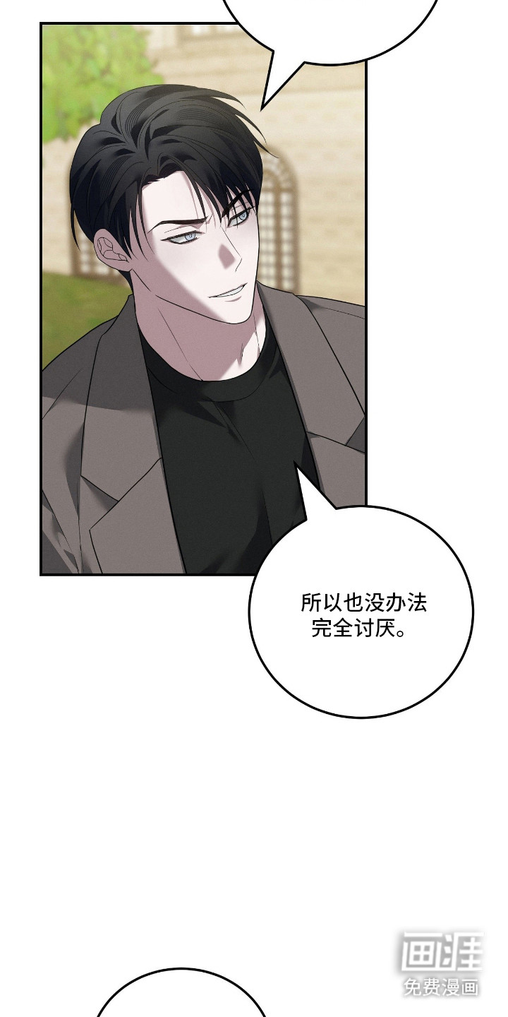 第68话28