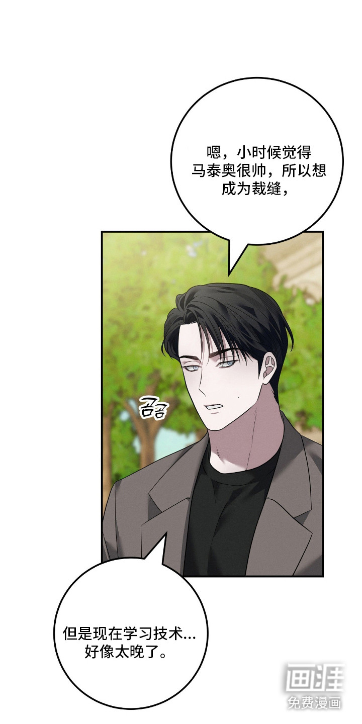 第68话30