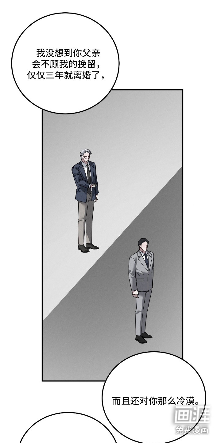 第68话22