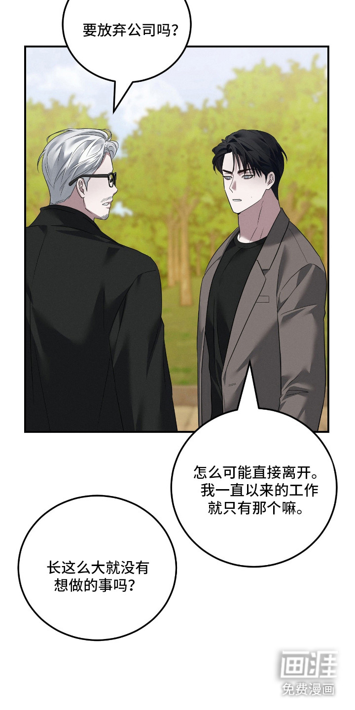 第68话29