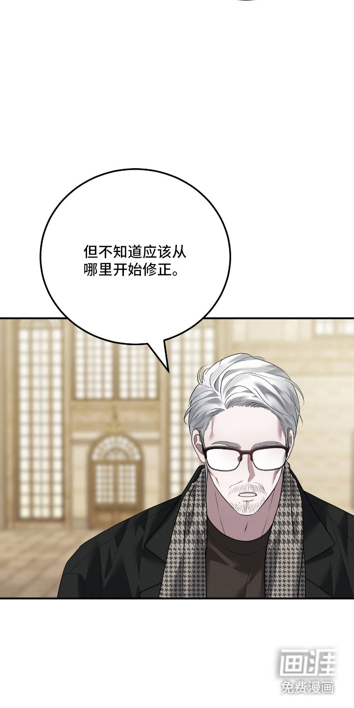第68话24