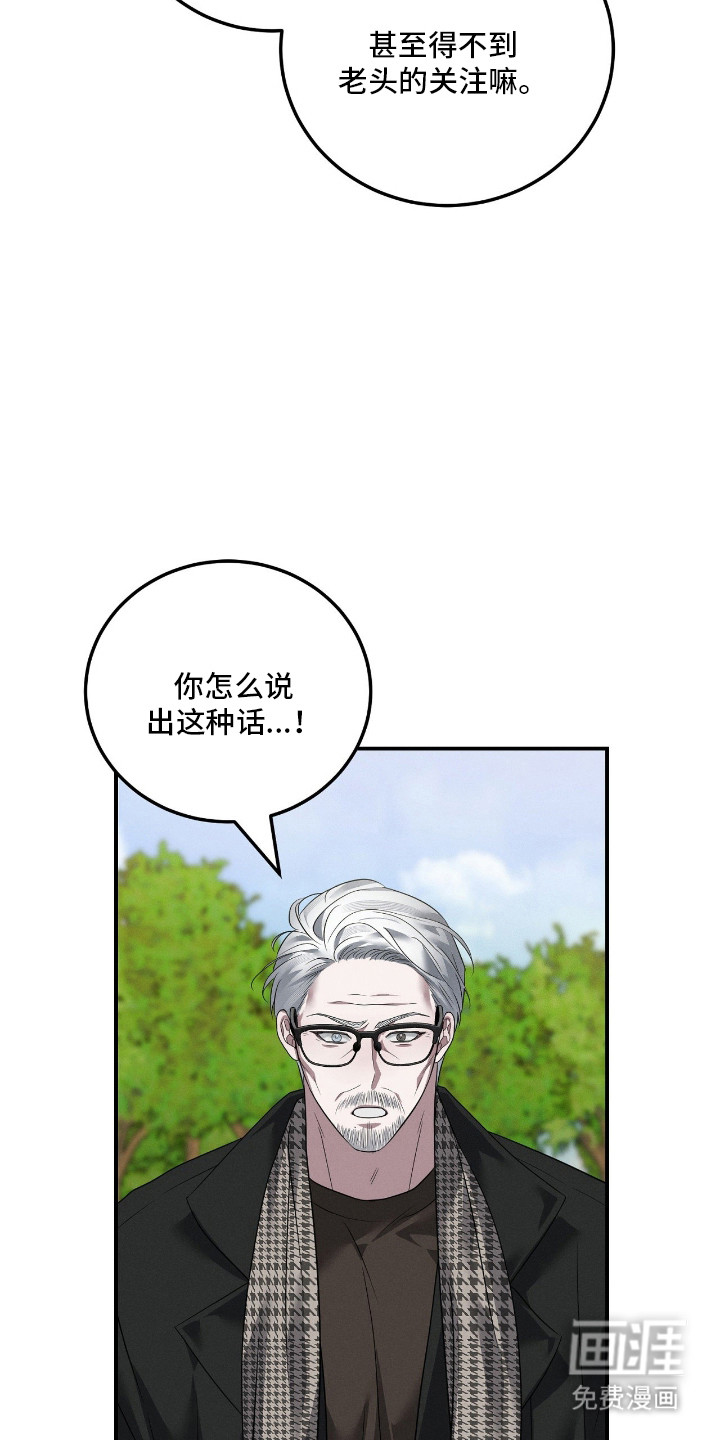 第68话14