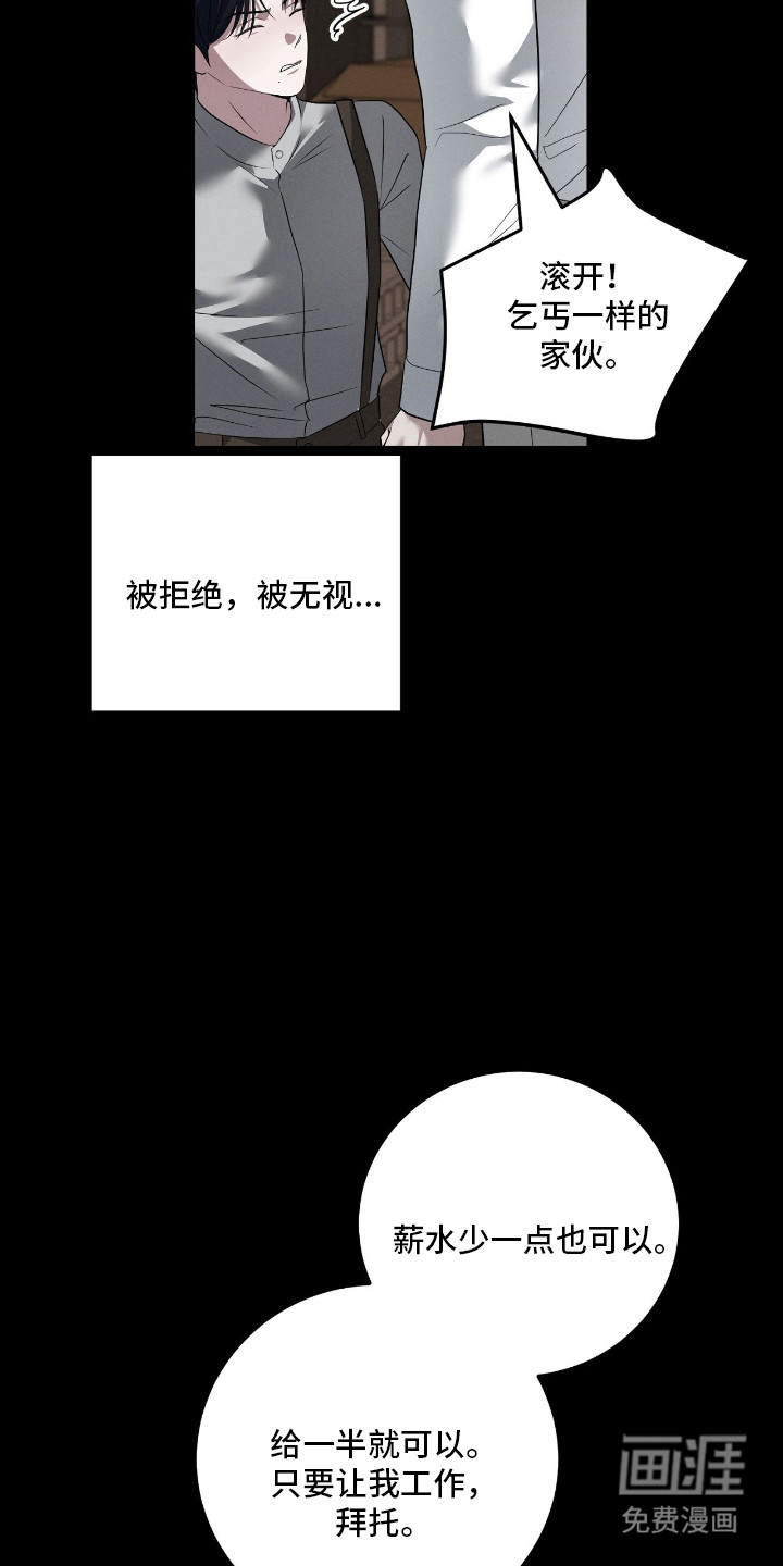 第68话3
