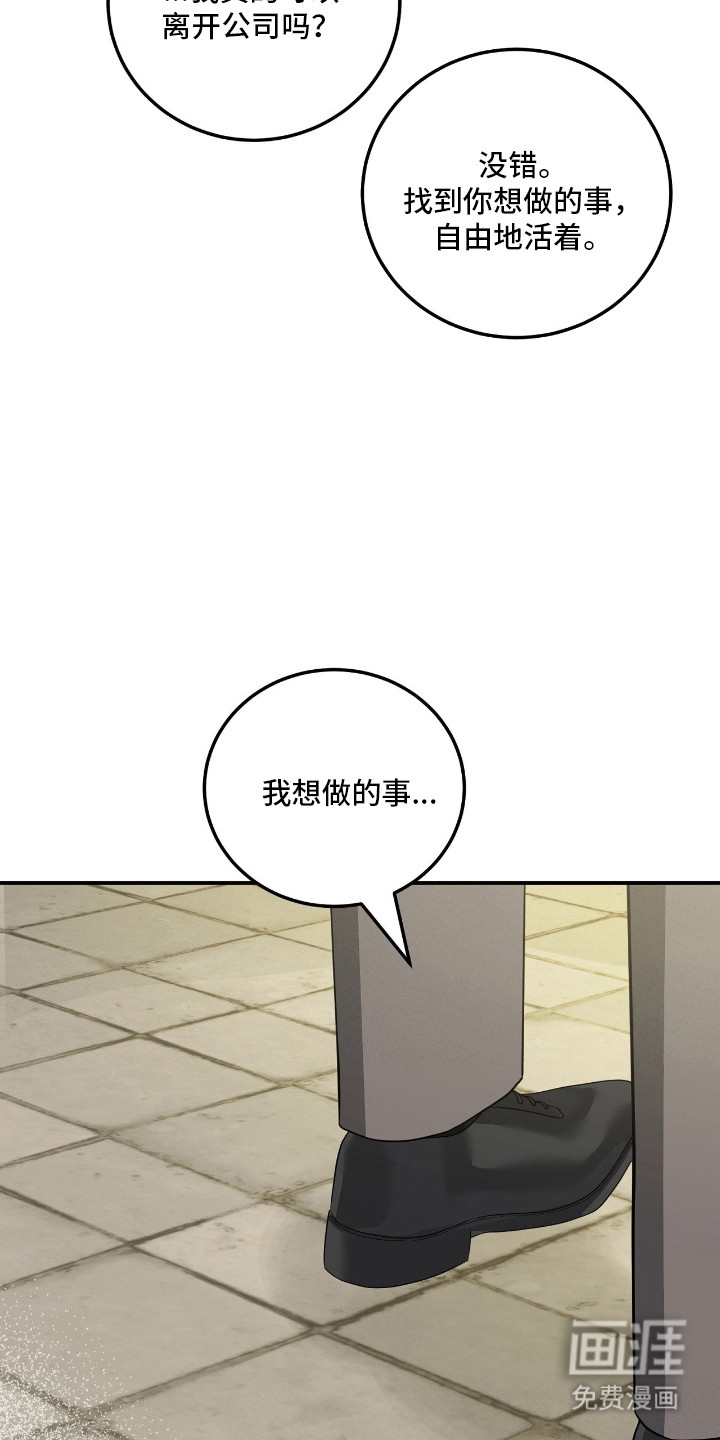 第68话33