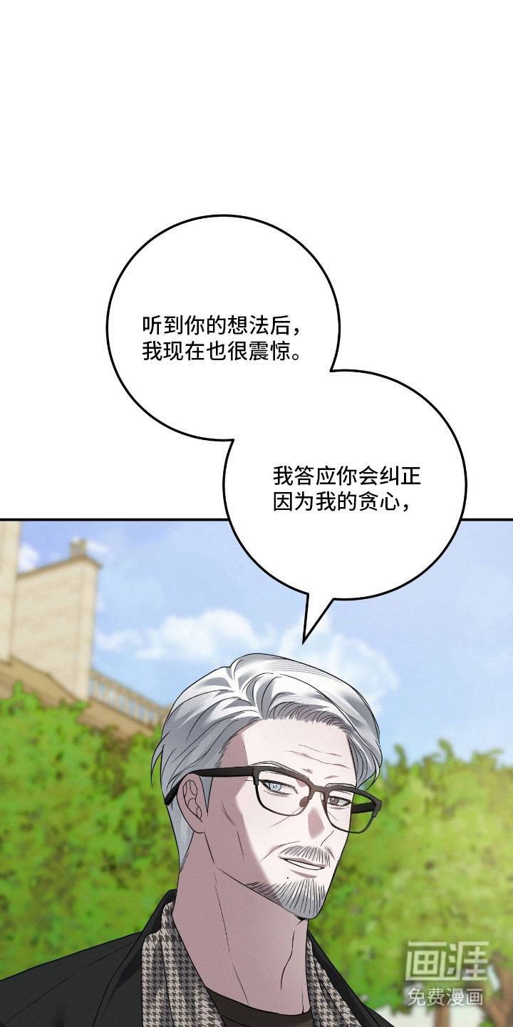 第68话26