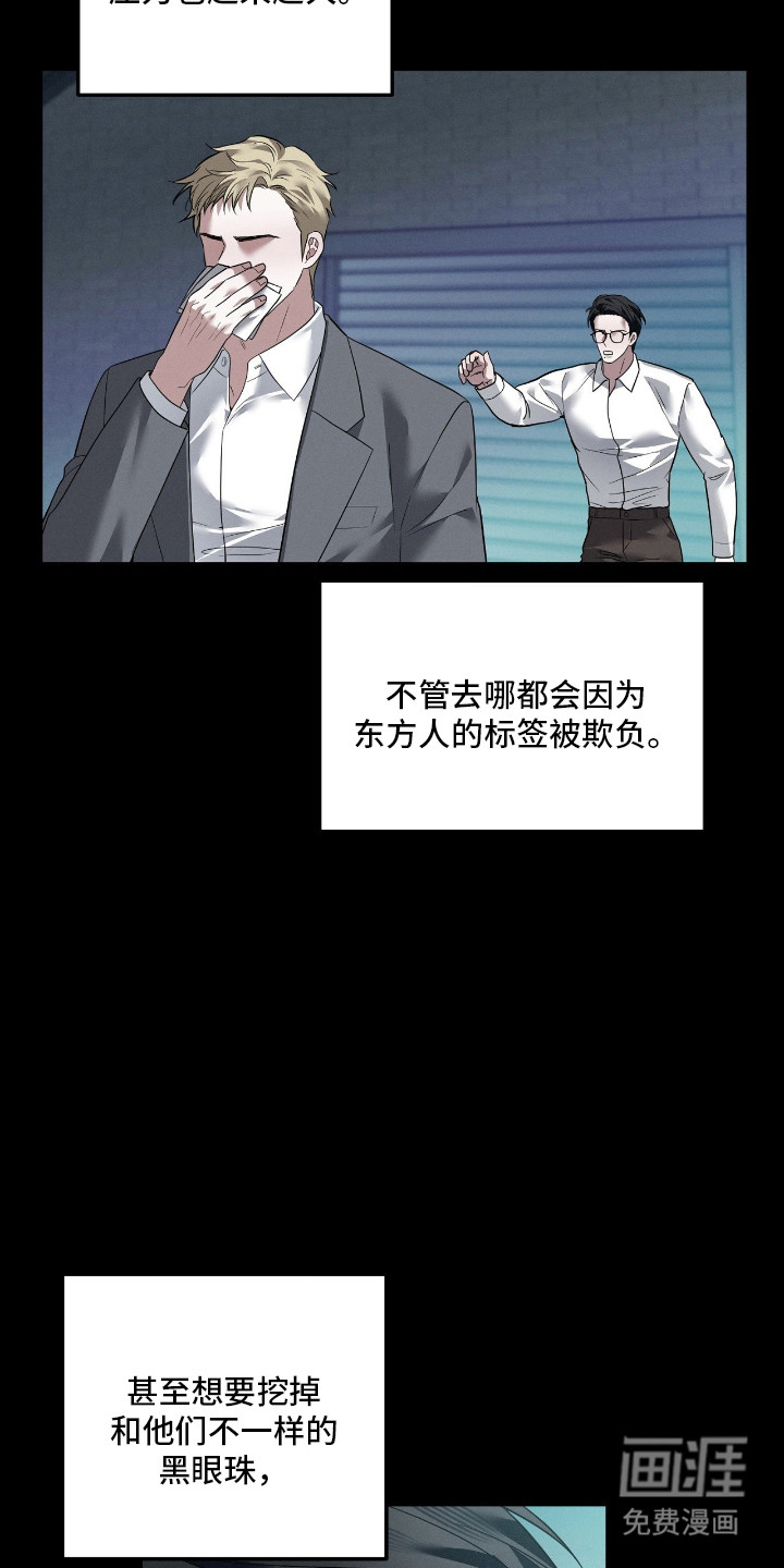 第68话6