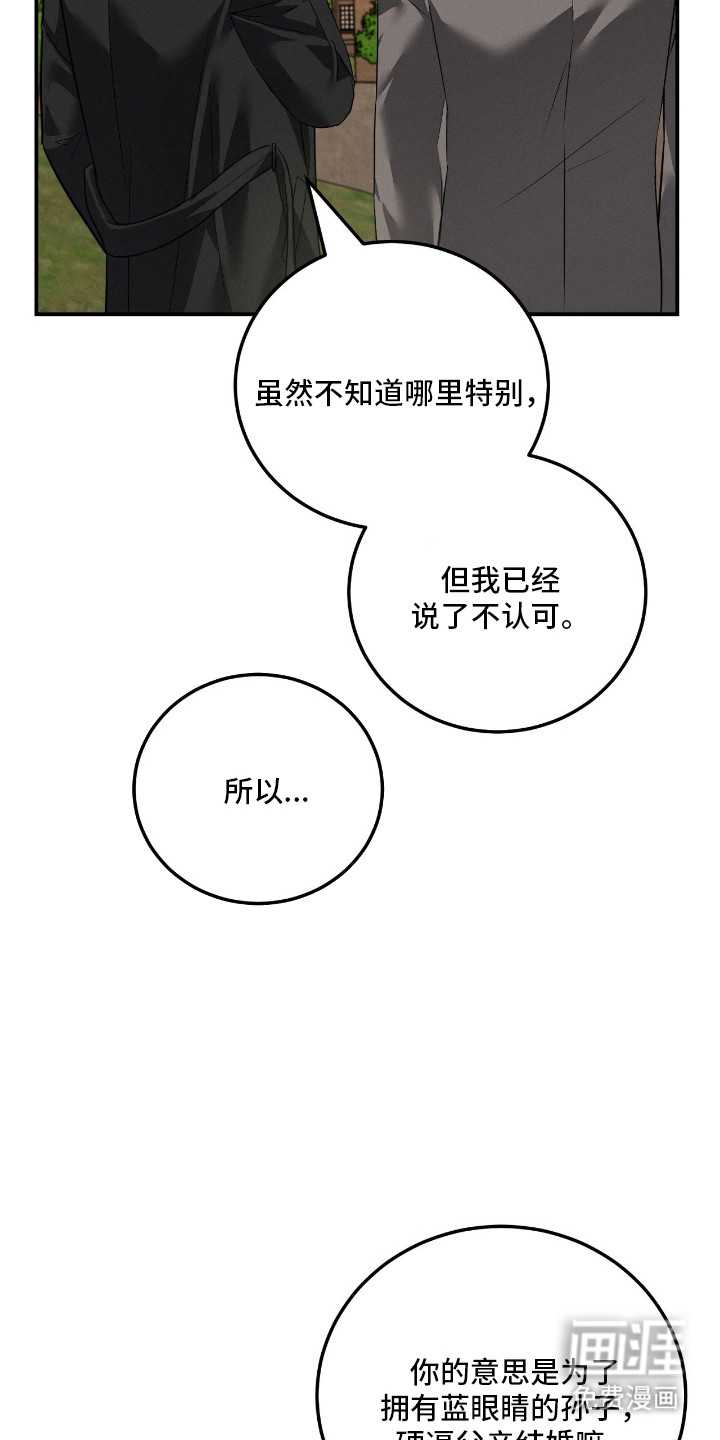 第68话11
