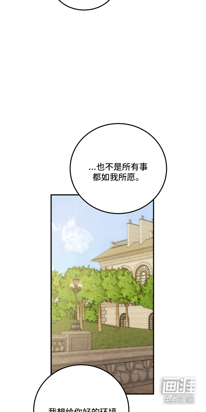 第68话19