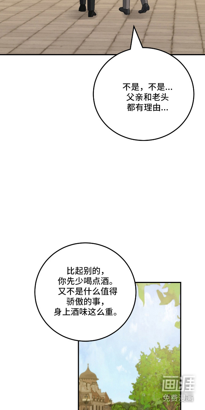 第68话36