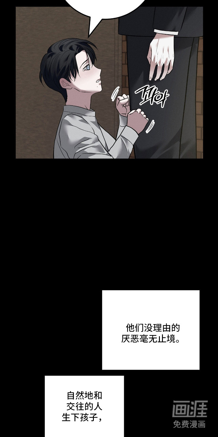 第68话4