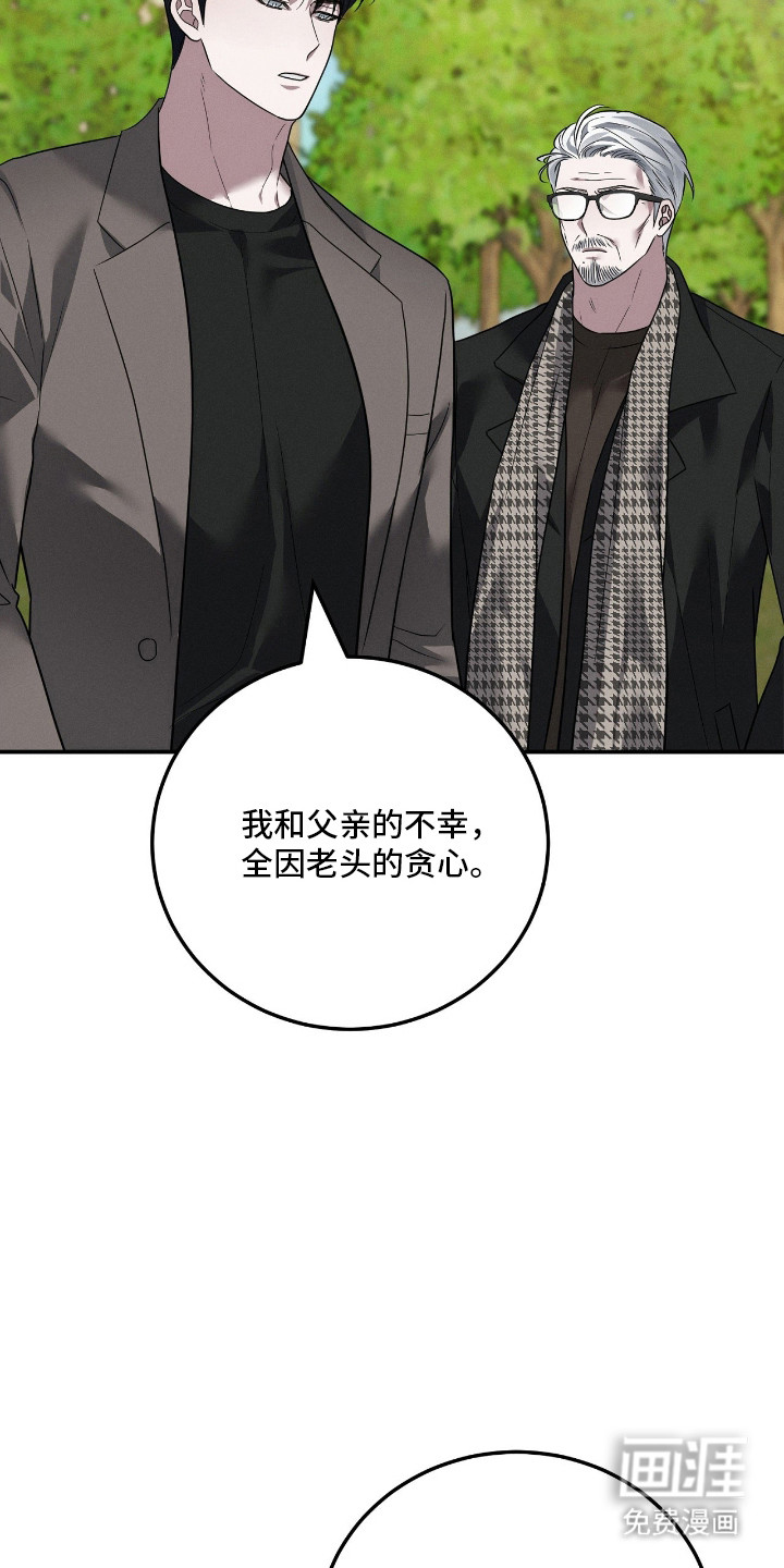第68话16