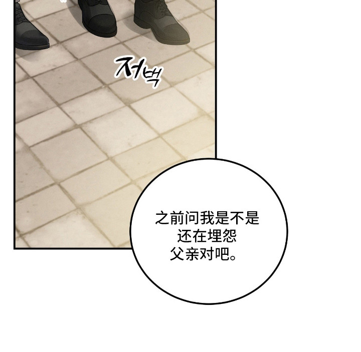 第67话21