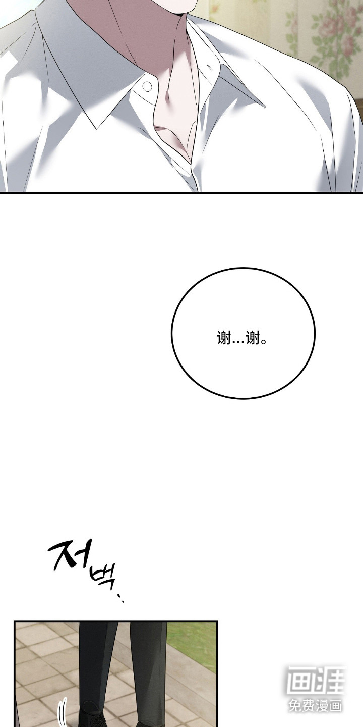 第67话20