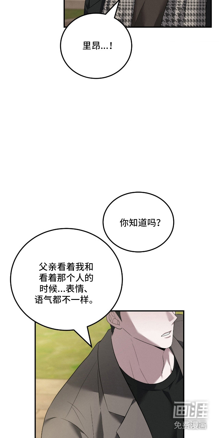 第67话25