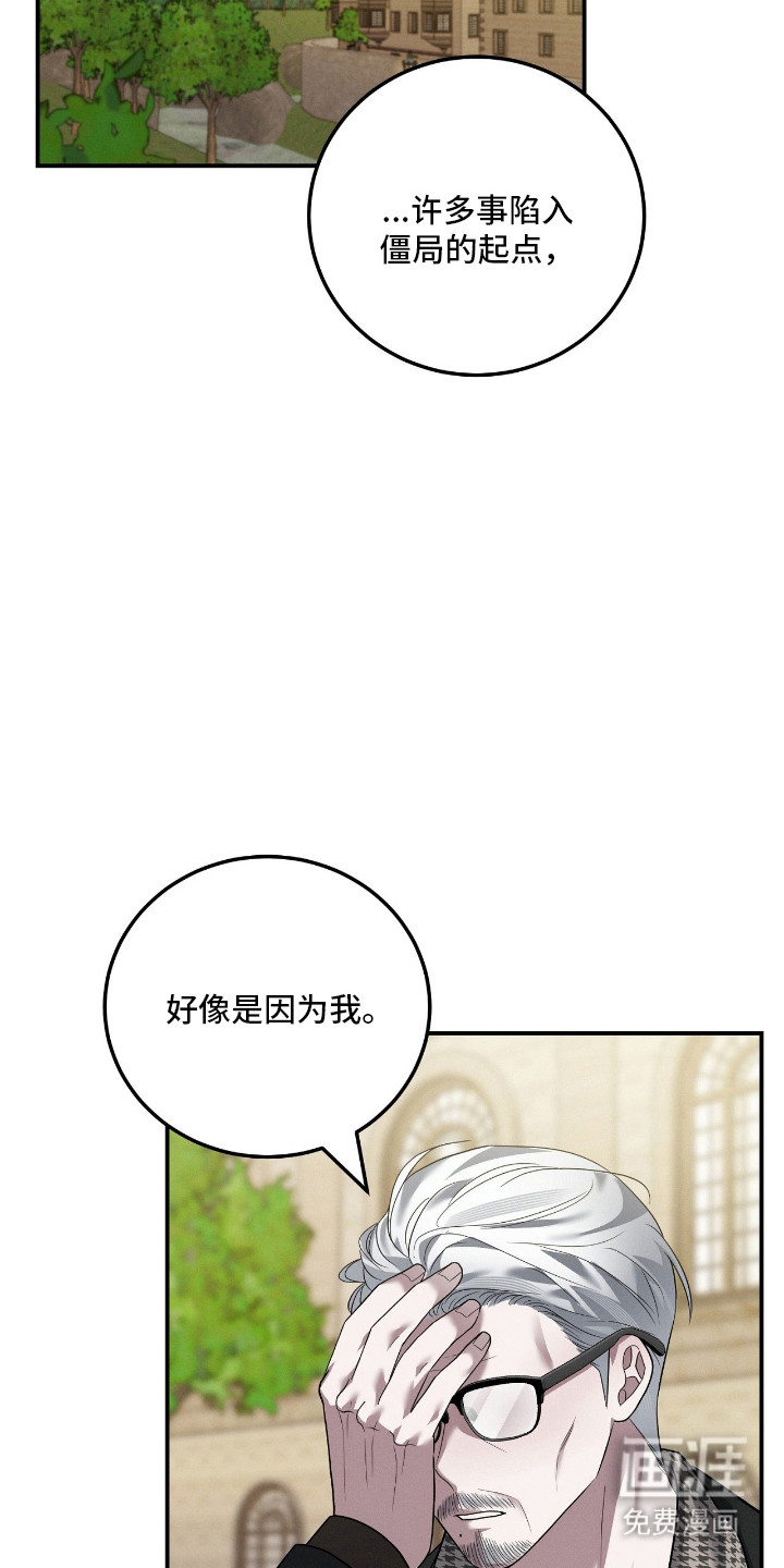 第67话30