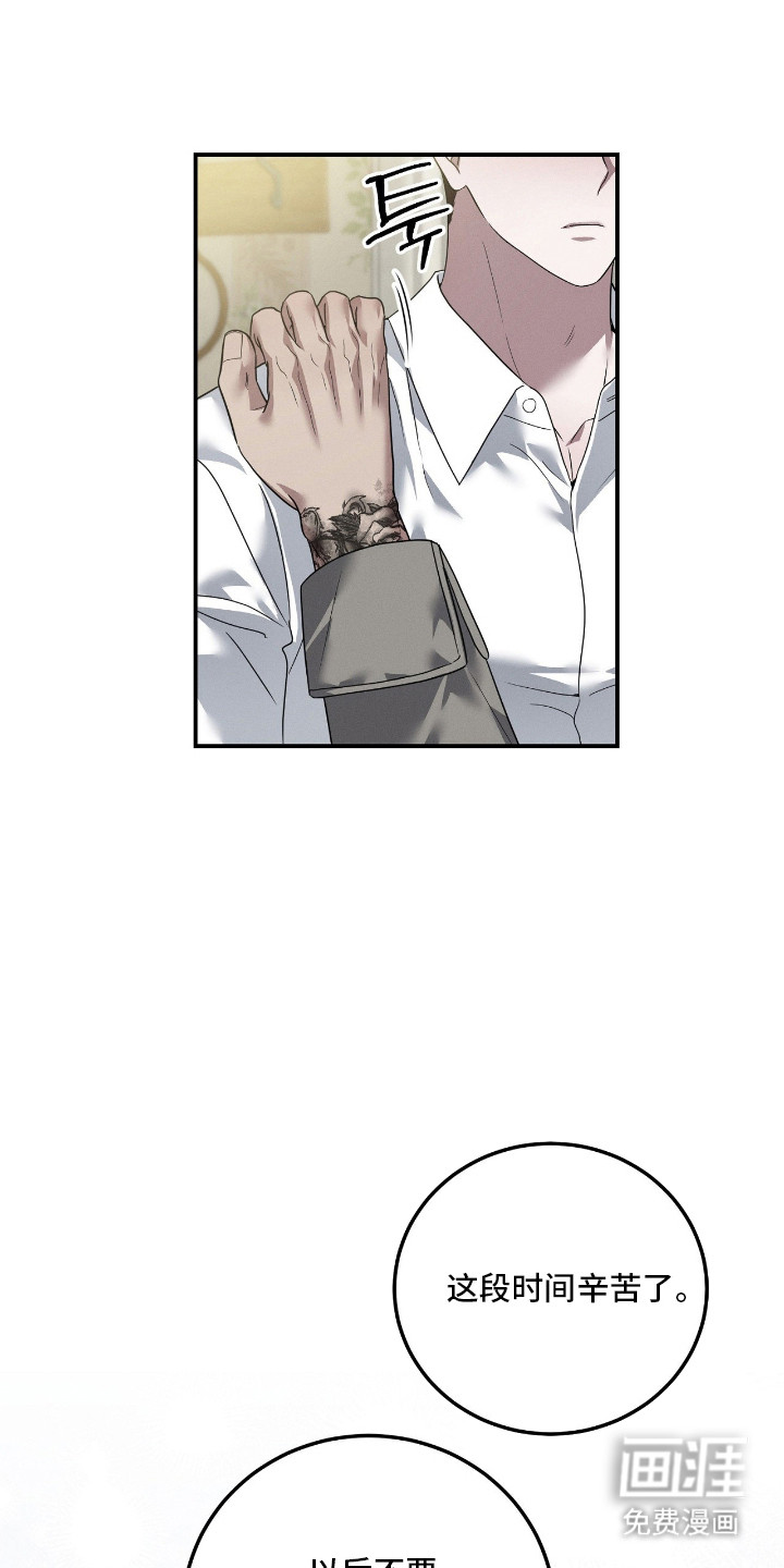 第67话17