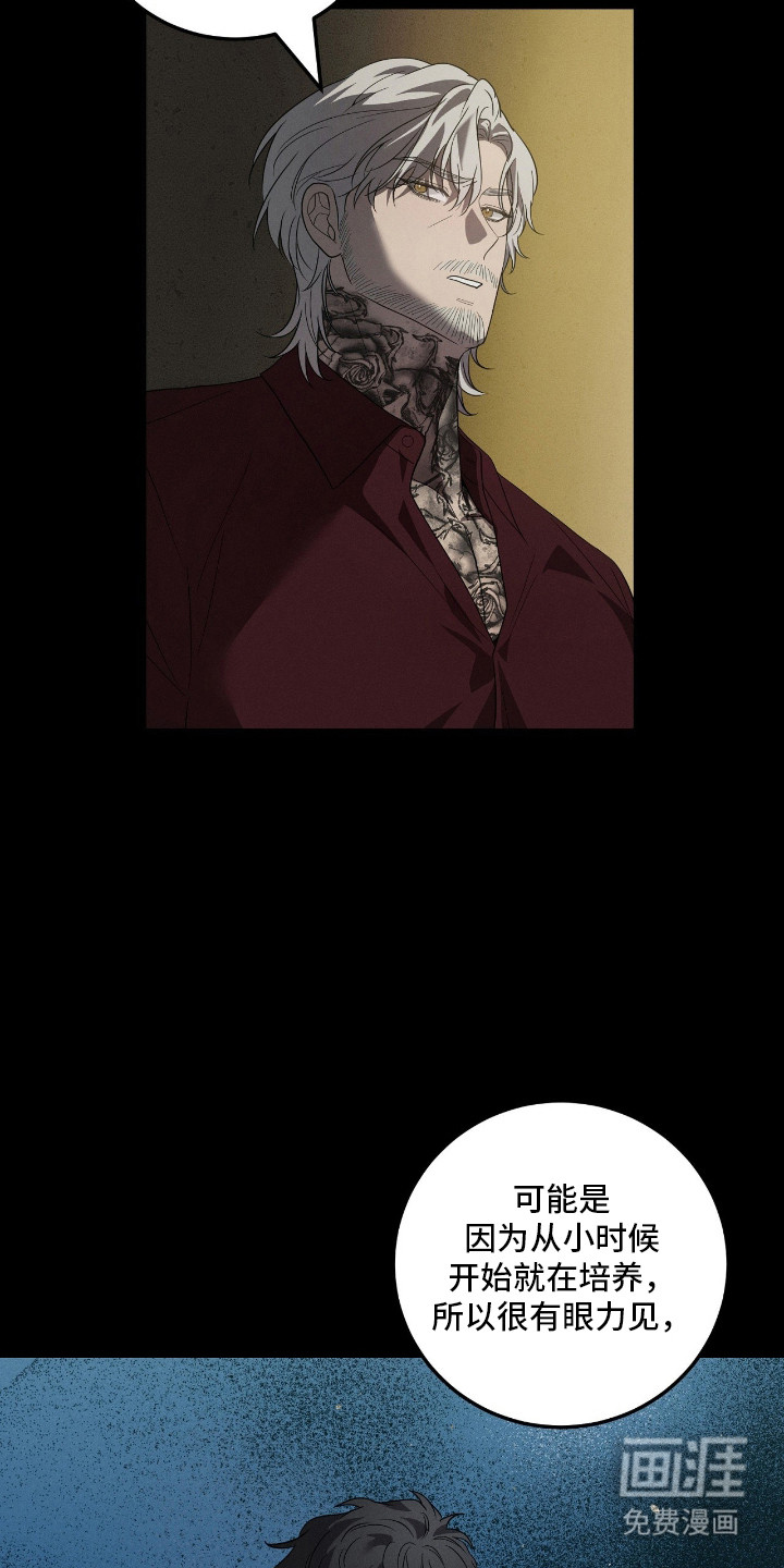 第67话6