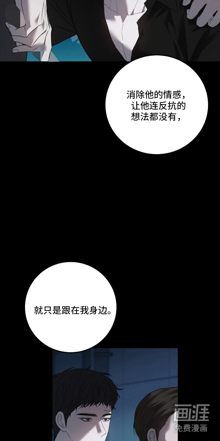 第67话3