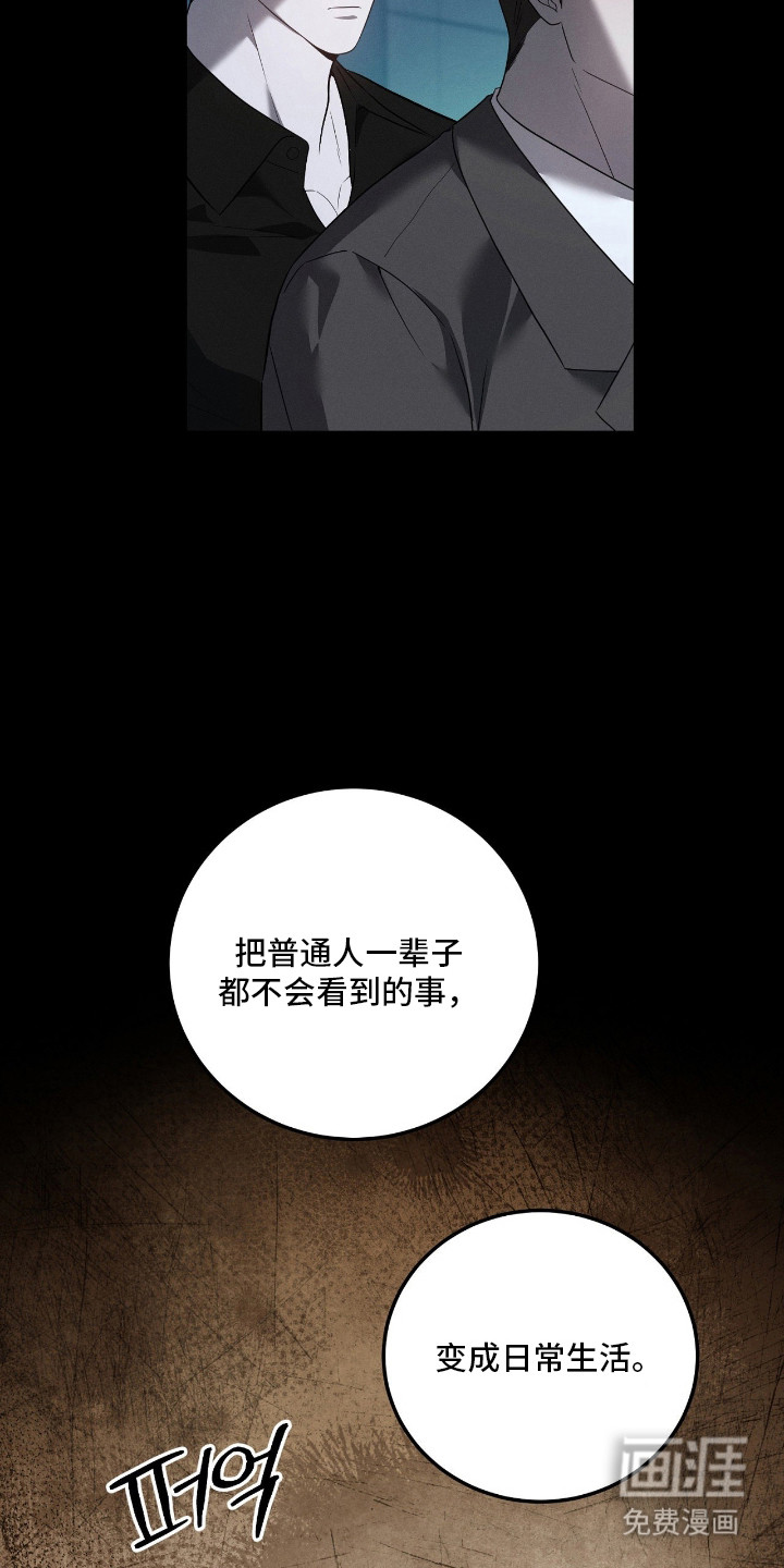 第67话4