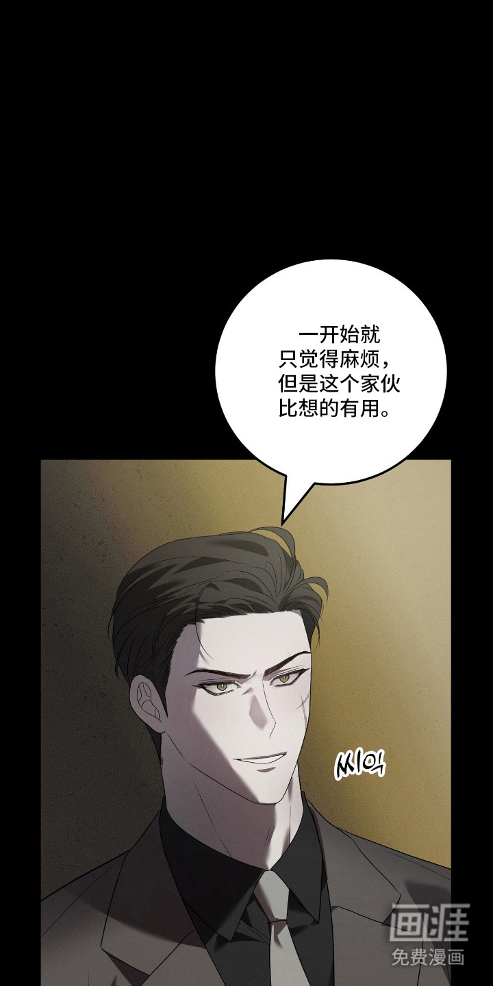 第67话8