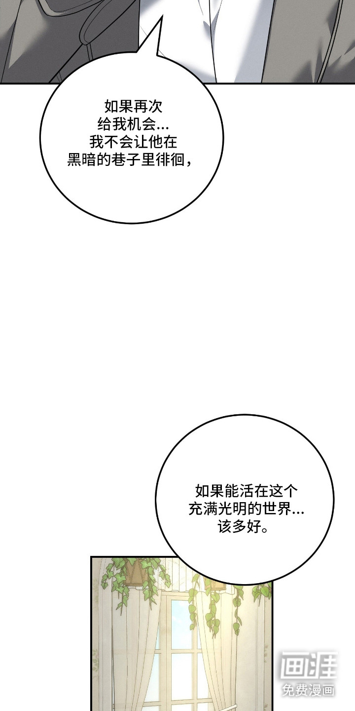 第67话12