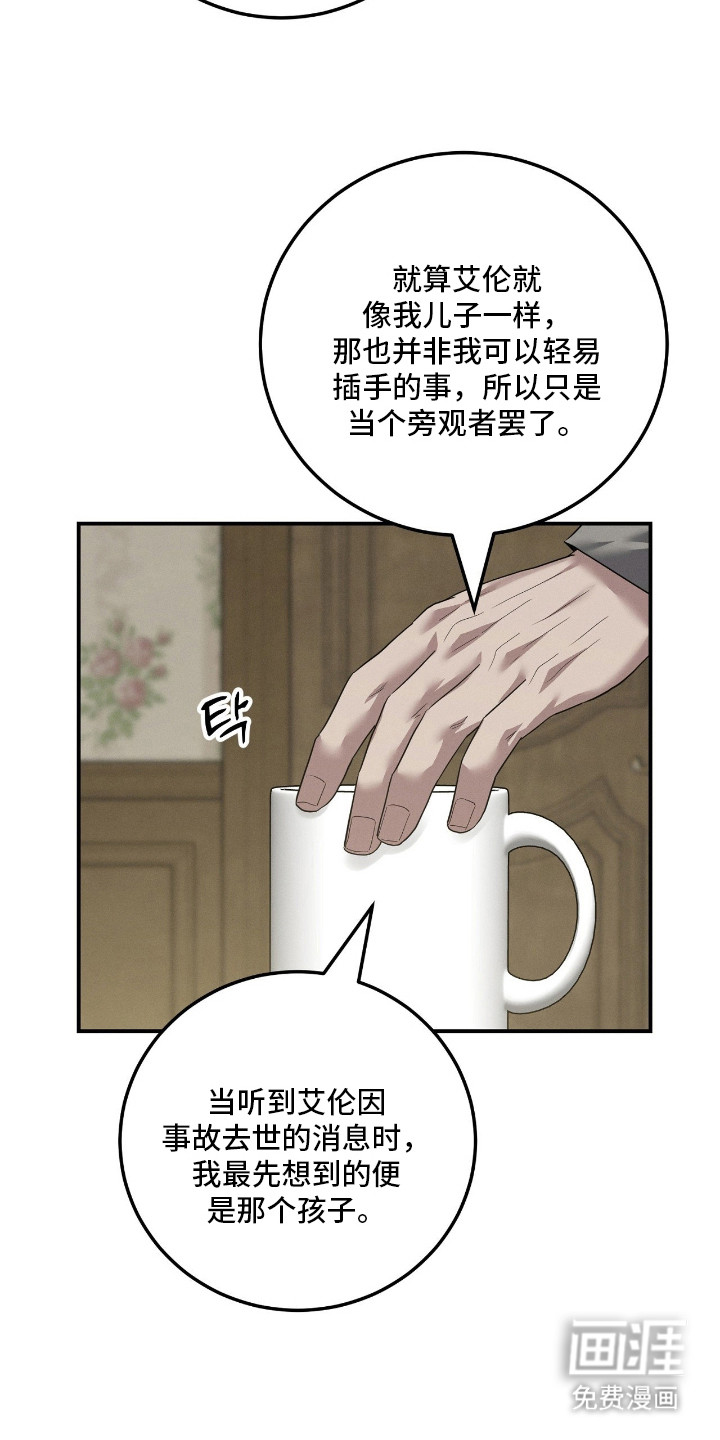 第67话10
