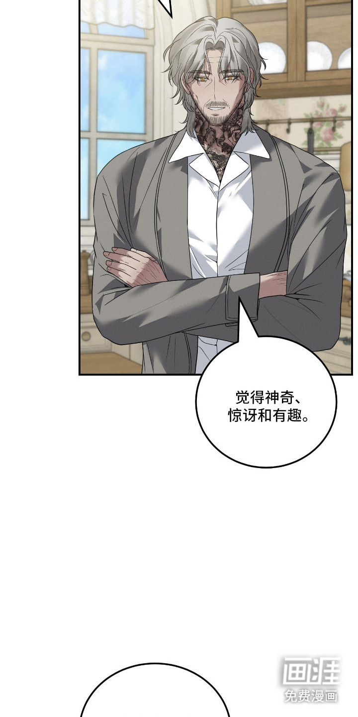 第67话15