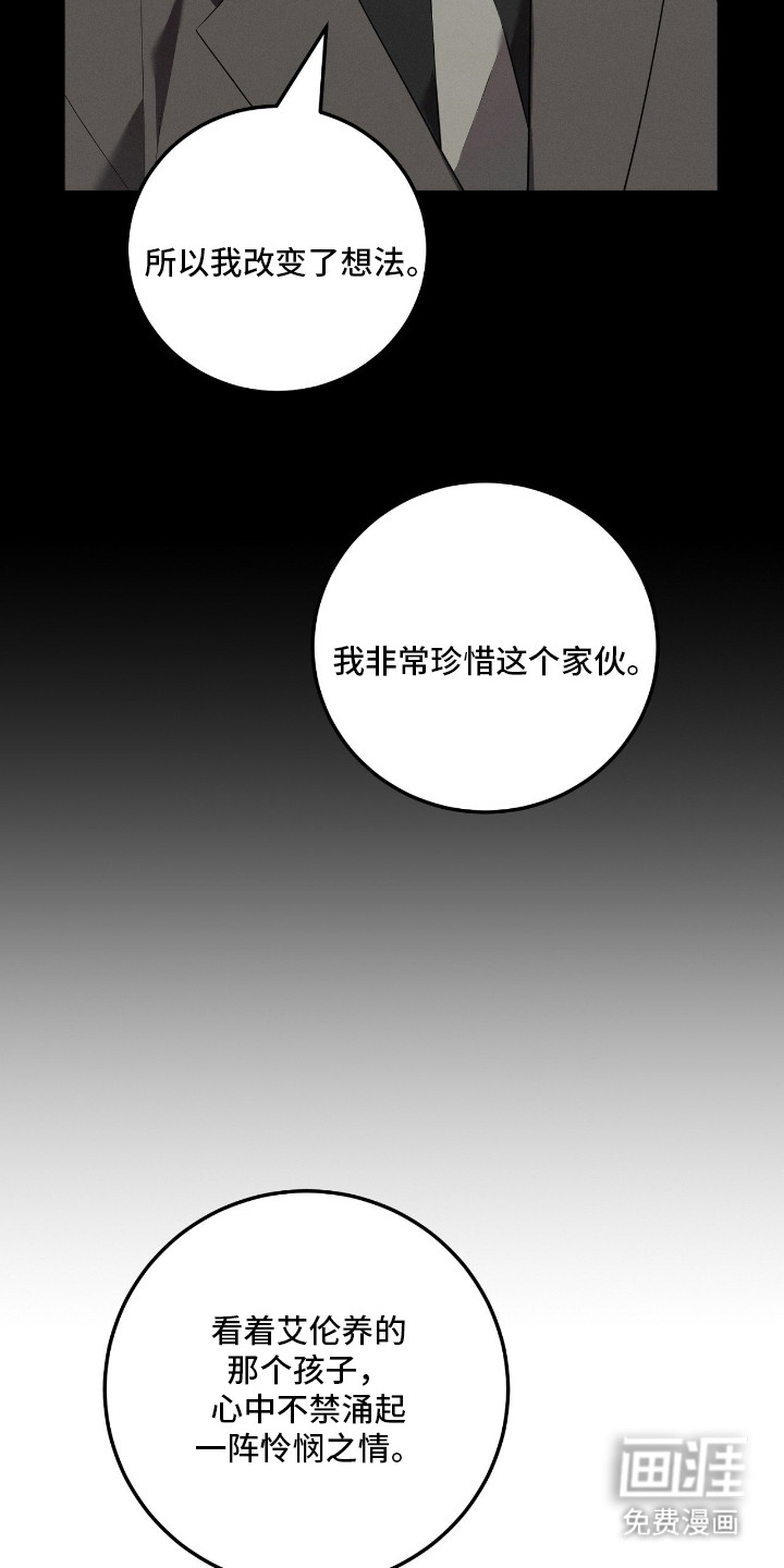 第67话9