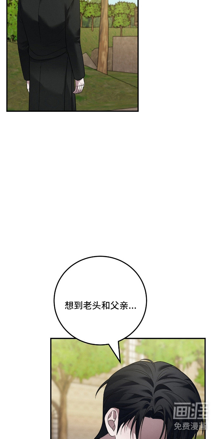 第67话28