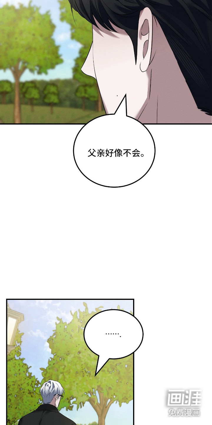 第67话27