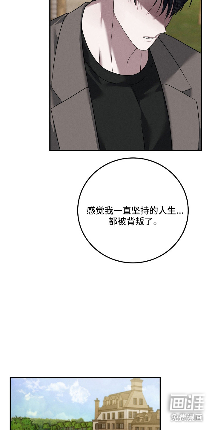 第67话29